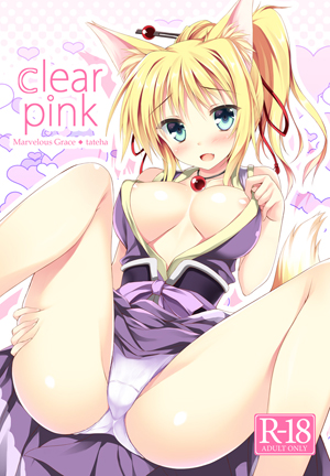 c83hyoushi_s.jpg