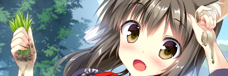 taue.png